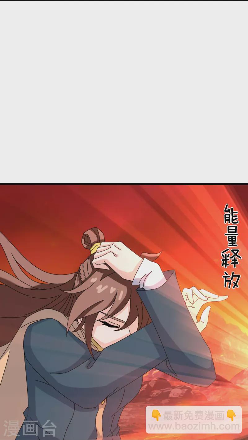 第361话 夺极火神玉16
