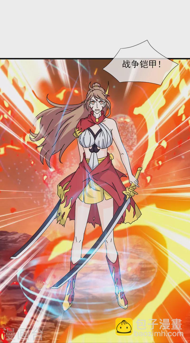 第361话 夺极火神玉25