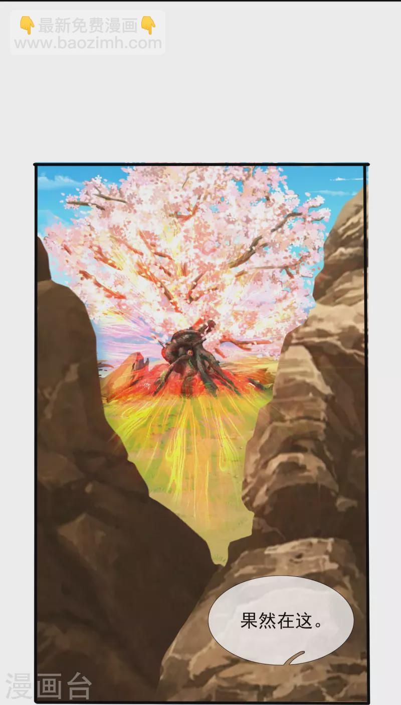 第361话 夺极火神玉7