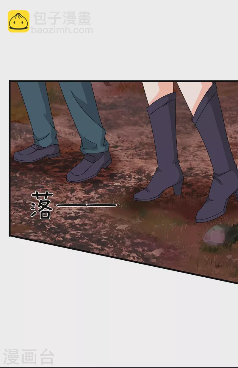 第361话 夺极火神玉8
