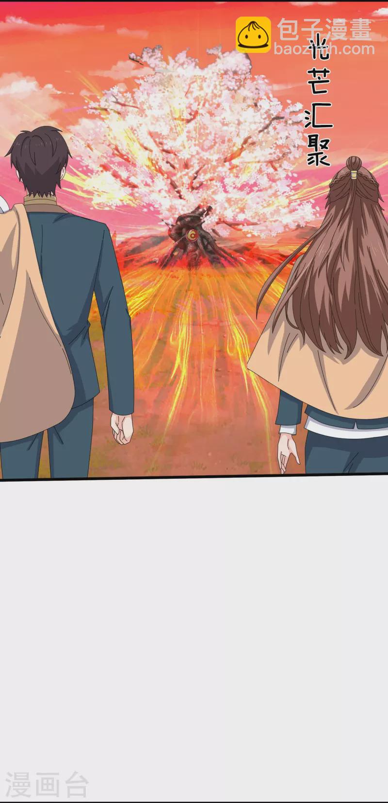 第361话 夺极火神玉9