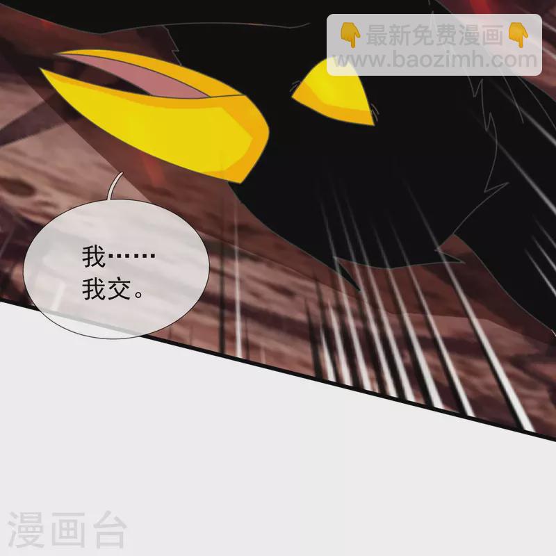 第362话 换回母亲15