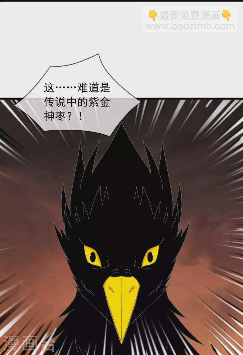 第362话 换回母亲20