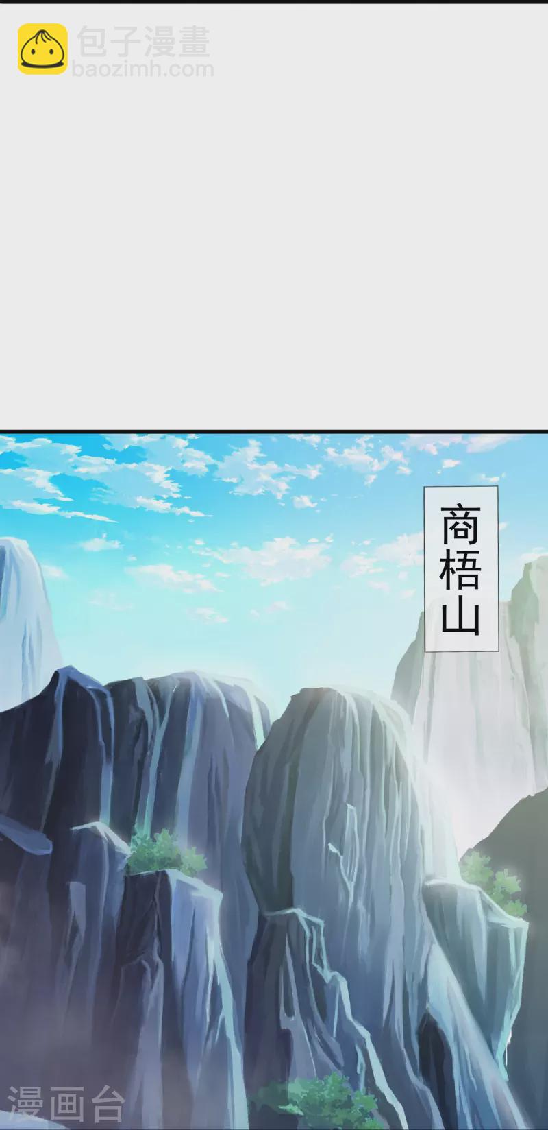第362话 换回母亲21