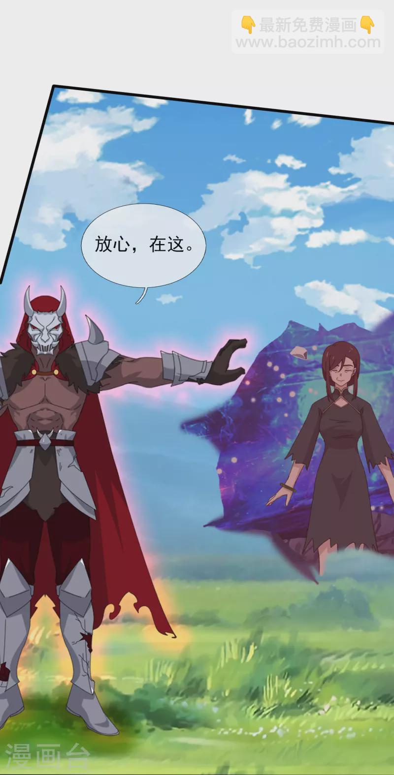 第362话 换回母亲24