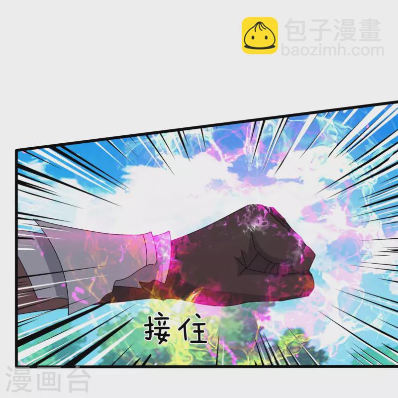 第362话 换回母亲28
