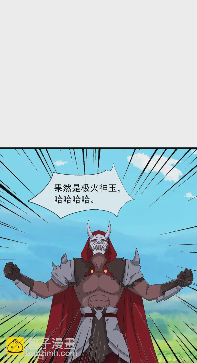 第362话 换回母亲29
