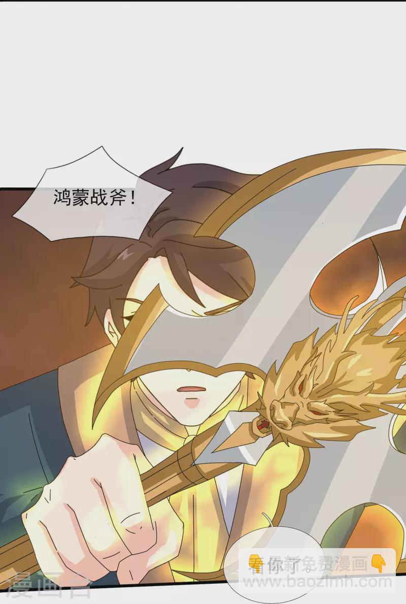 第362话 换回母亲3