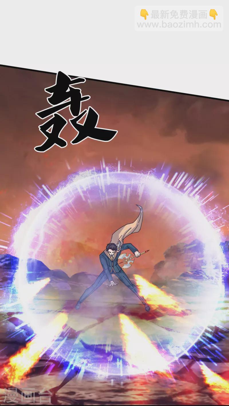 第362话 换回母亲4