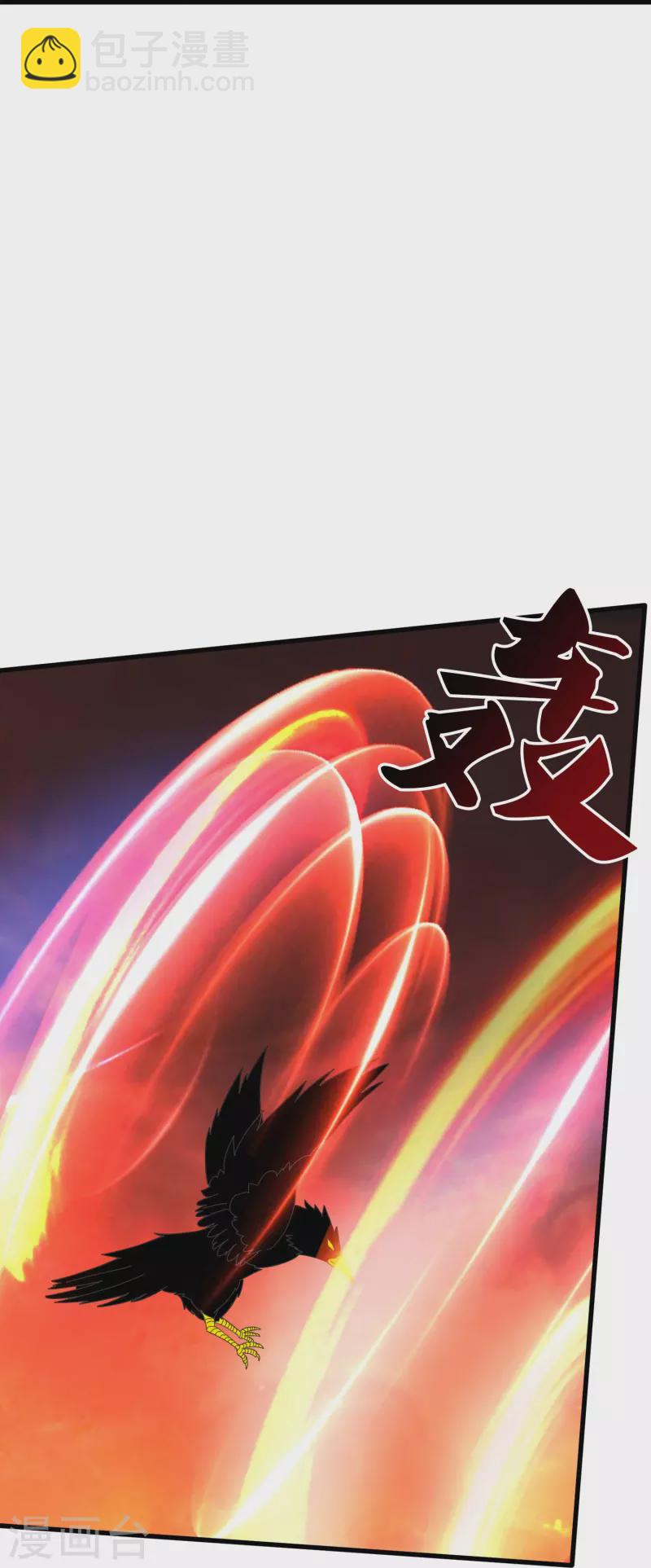 第362话 换回母亲8