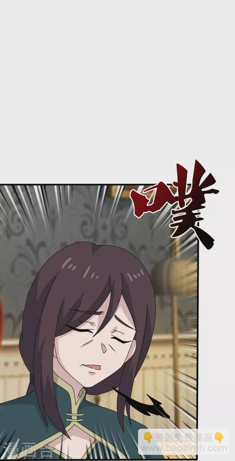 第363话 解除禁制14