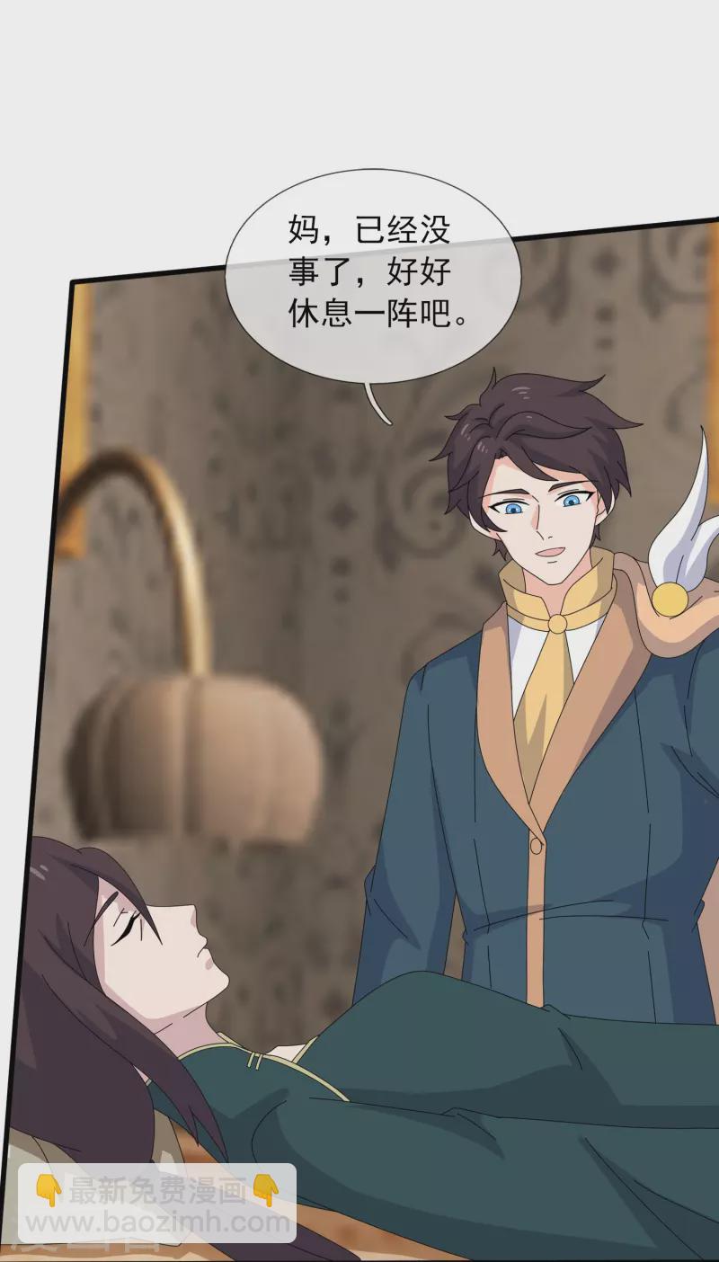 第363话 解除禁制15