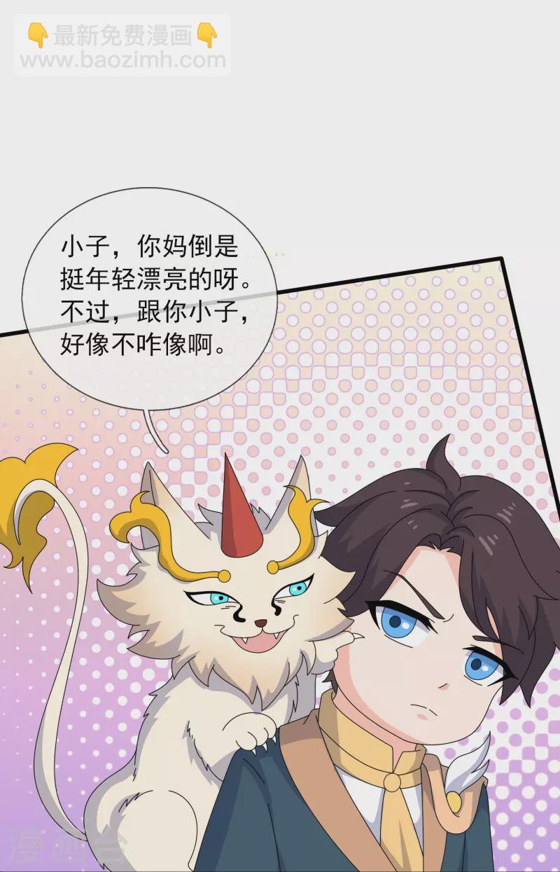 第363话 解除禁制17