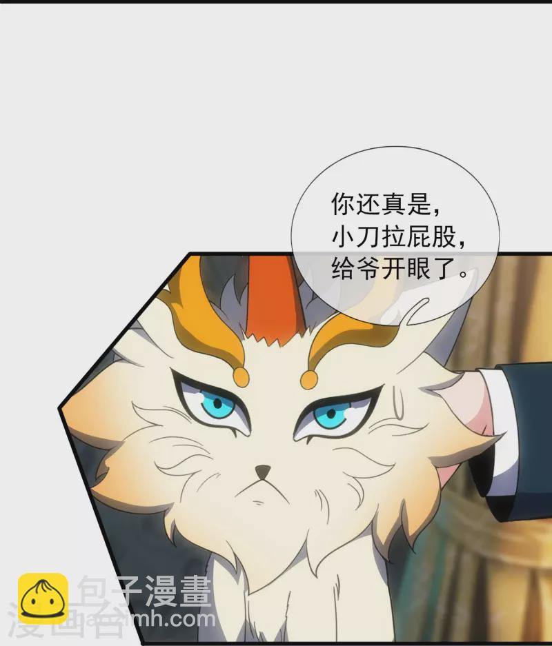 第363话 解除禁制18