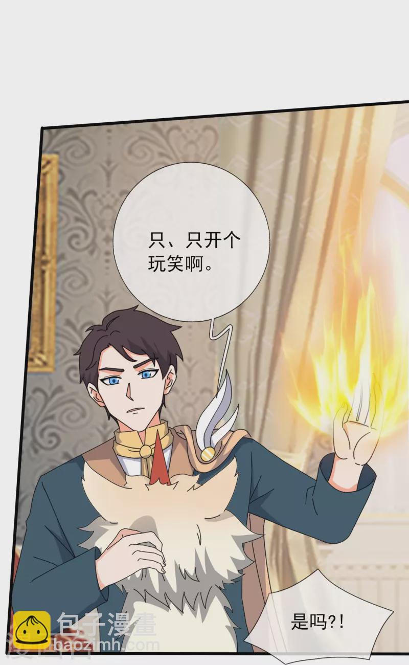 第363话 解除禁制20
