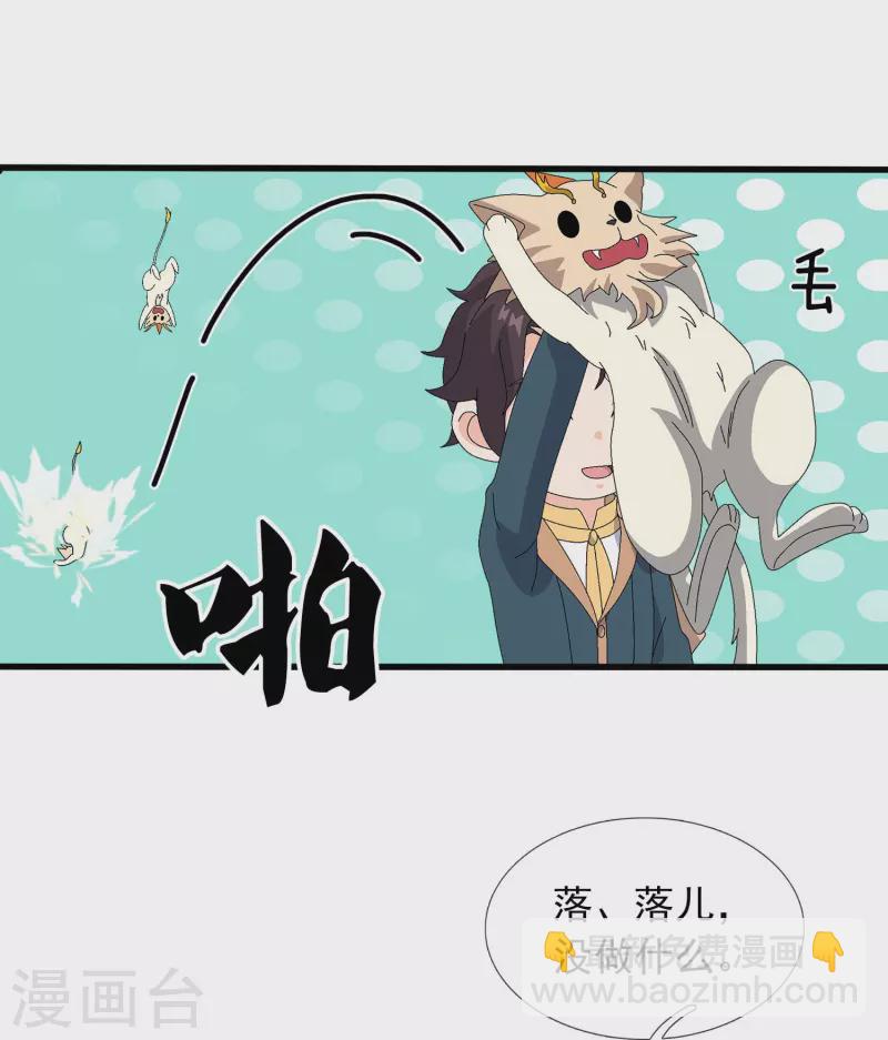 第363话 解除禁制24