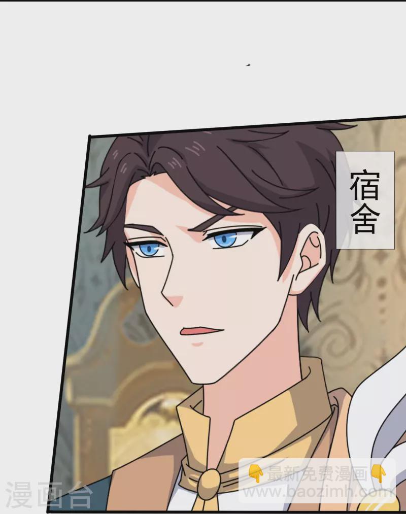 第363话 解除禁制3