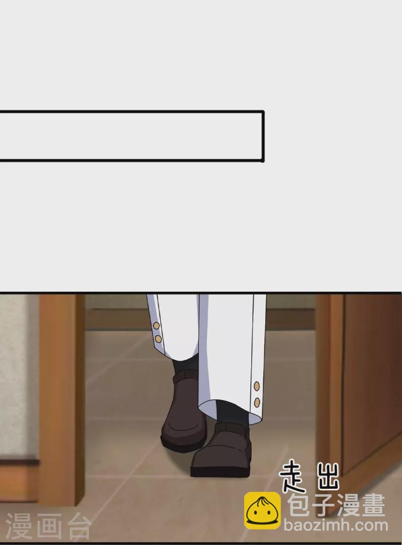 第364话 落衣被调戏14