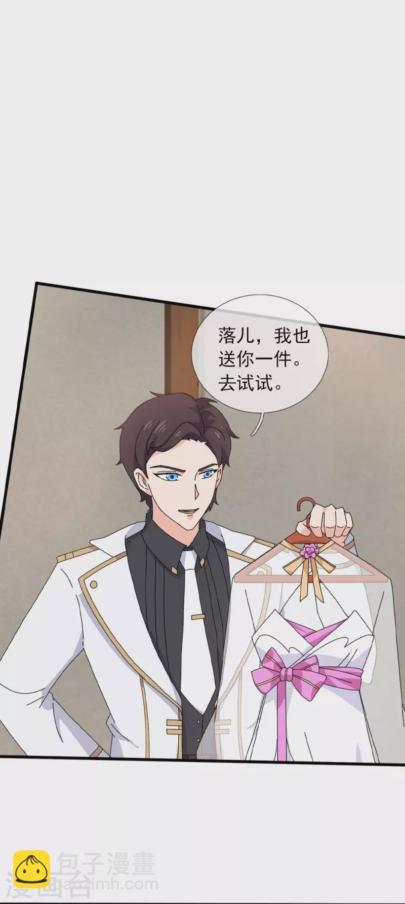 第364话 落衣被调戏16