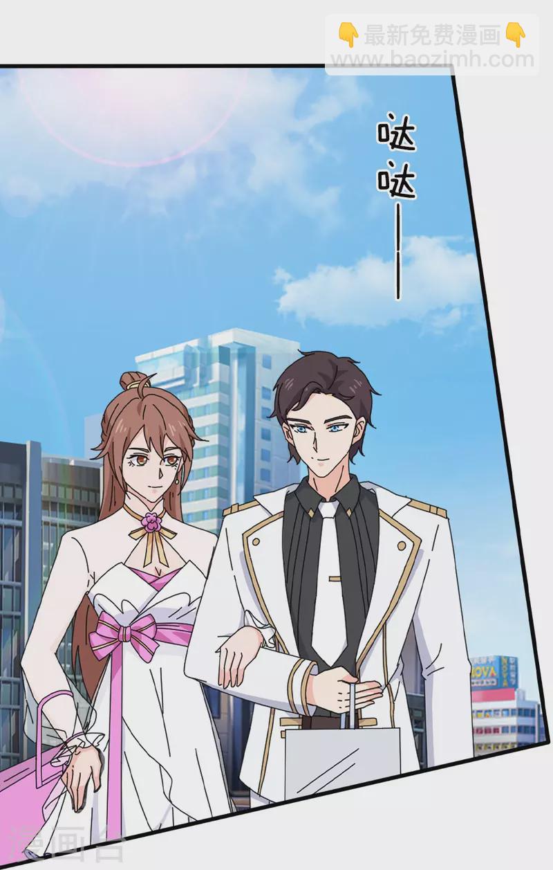第364话 落衣被调戏18