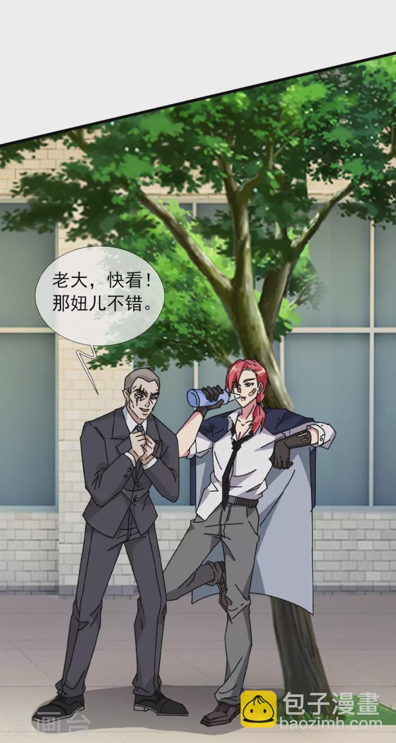 第364话 落衣被调戏19