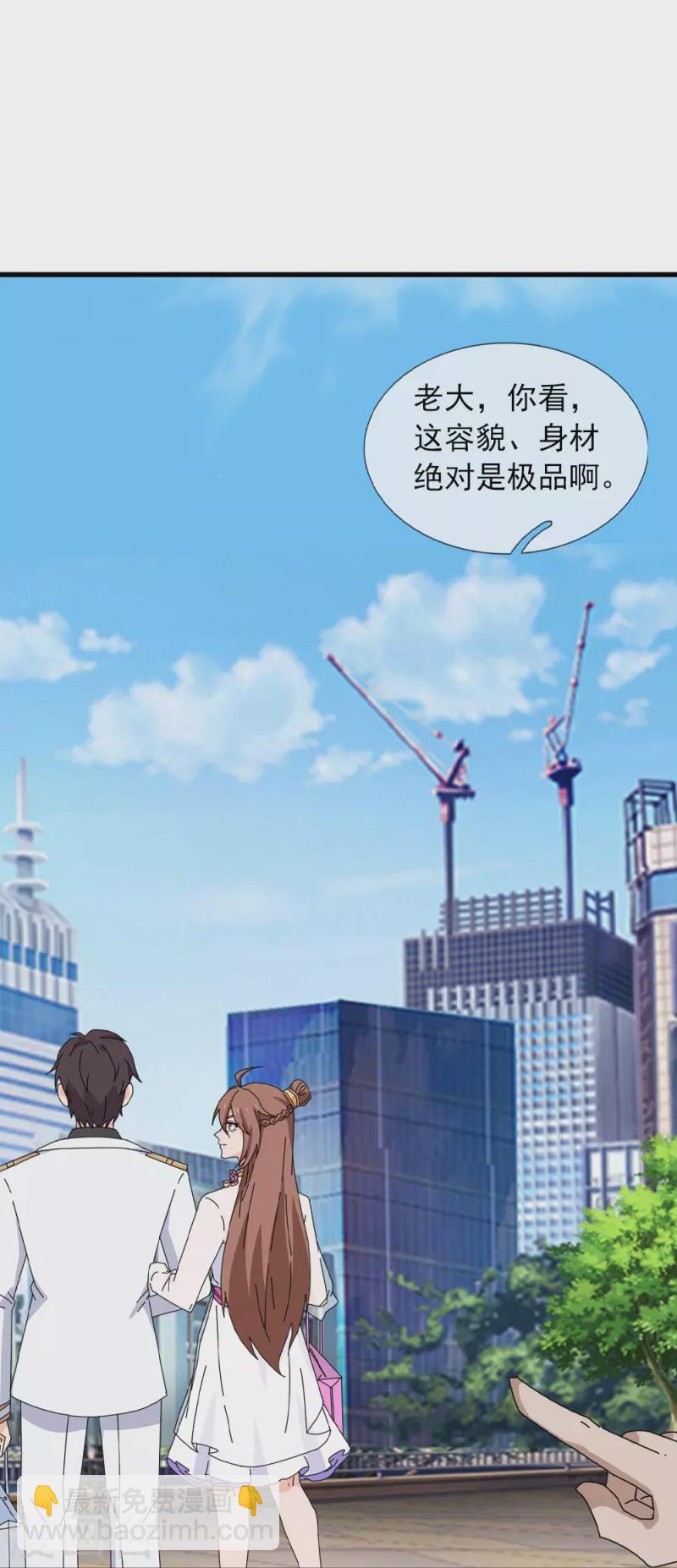 第364话 落衣被调戏21