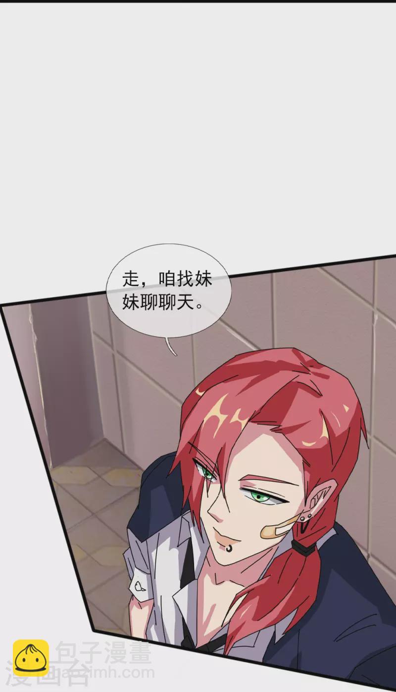 第364话 落衣被调戏22