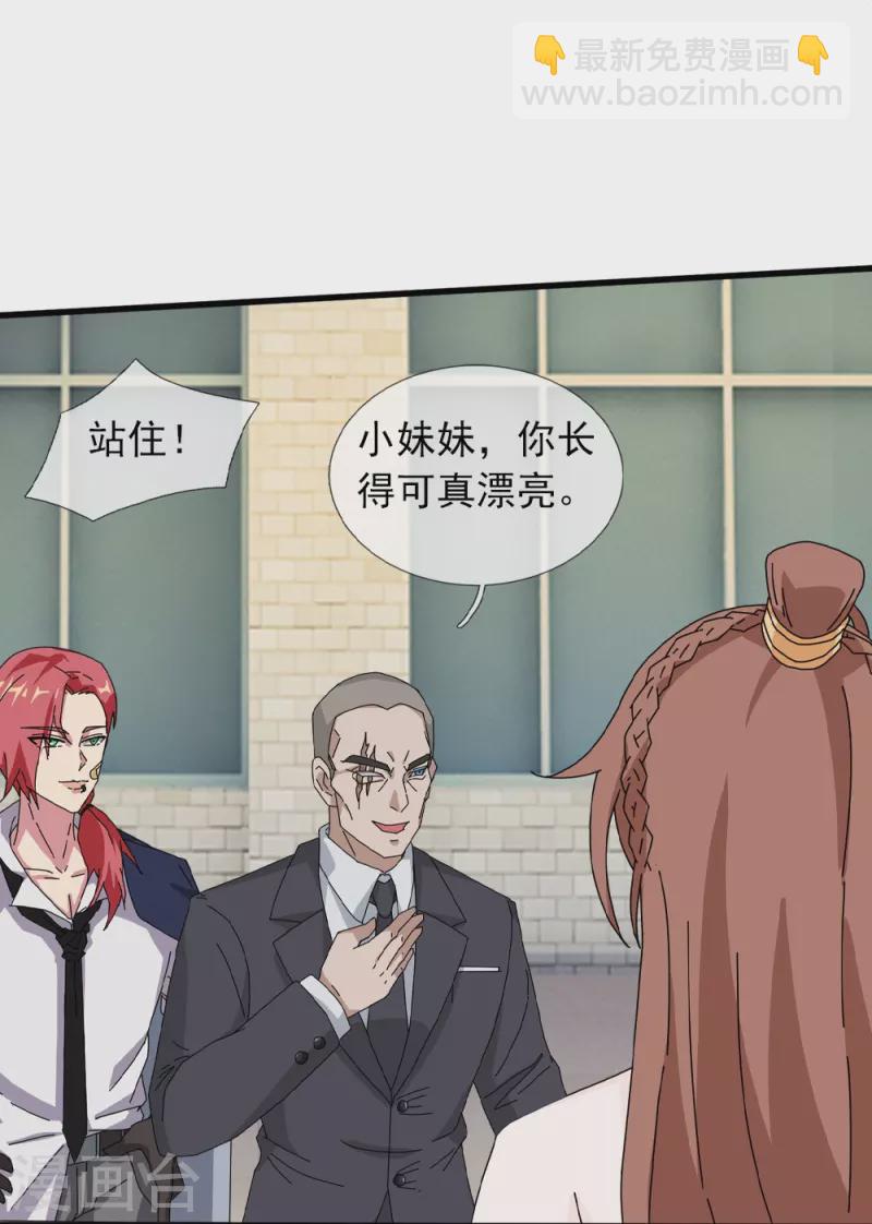 第364话 落衣被调戏23