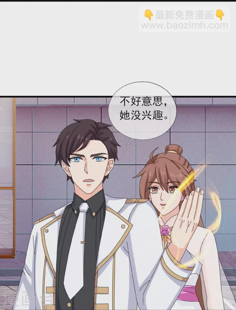 第364话 落衣被调戏26