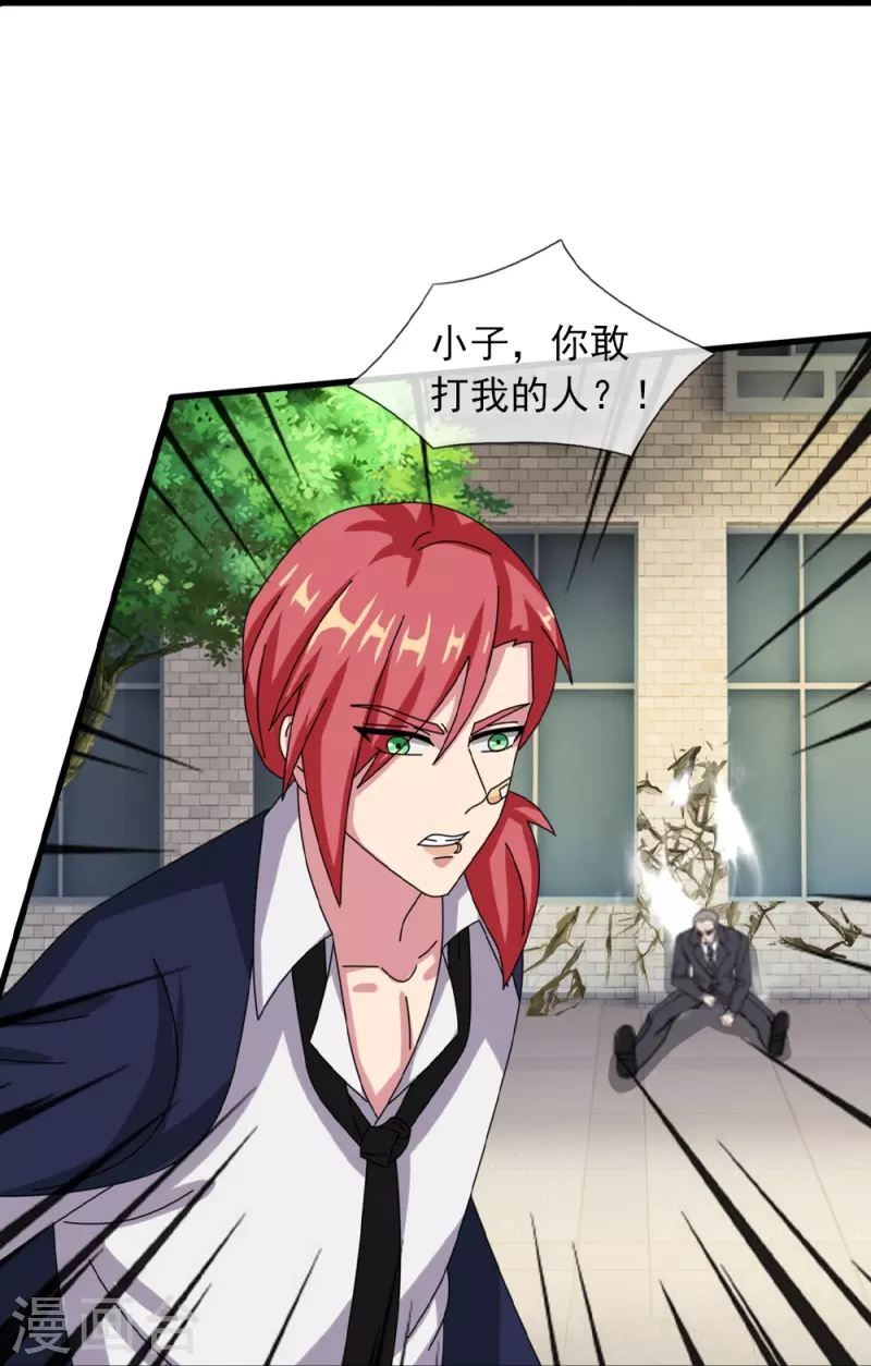 第364话 落衣被调戏27