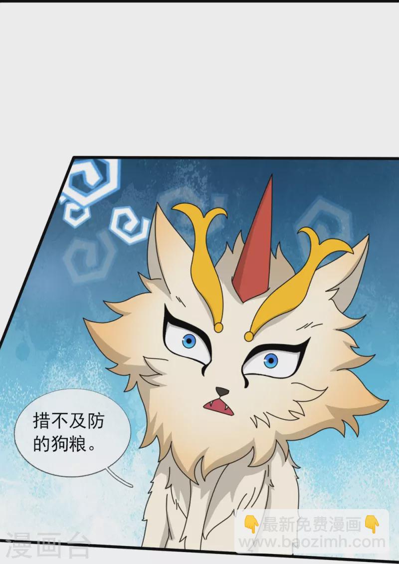 第364话 落衣被调戏5