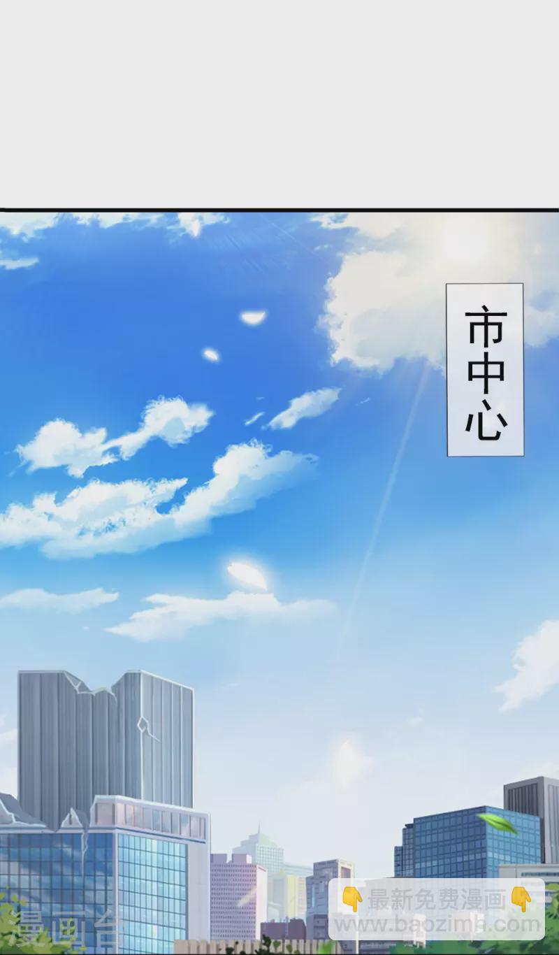 第364话 落衣被调戏6