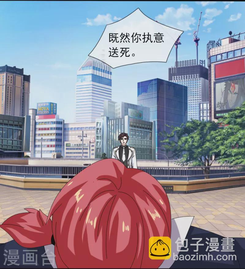 第365话 替他爹教育他11