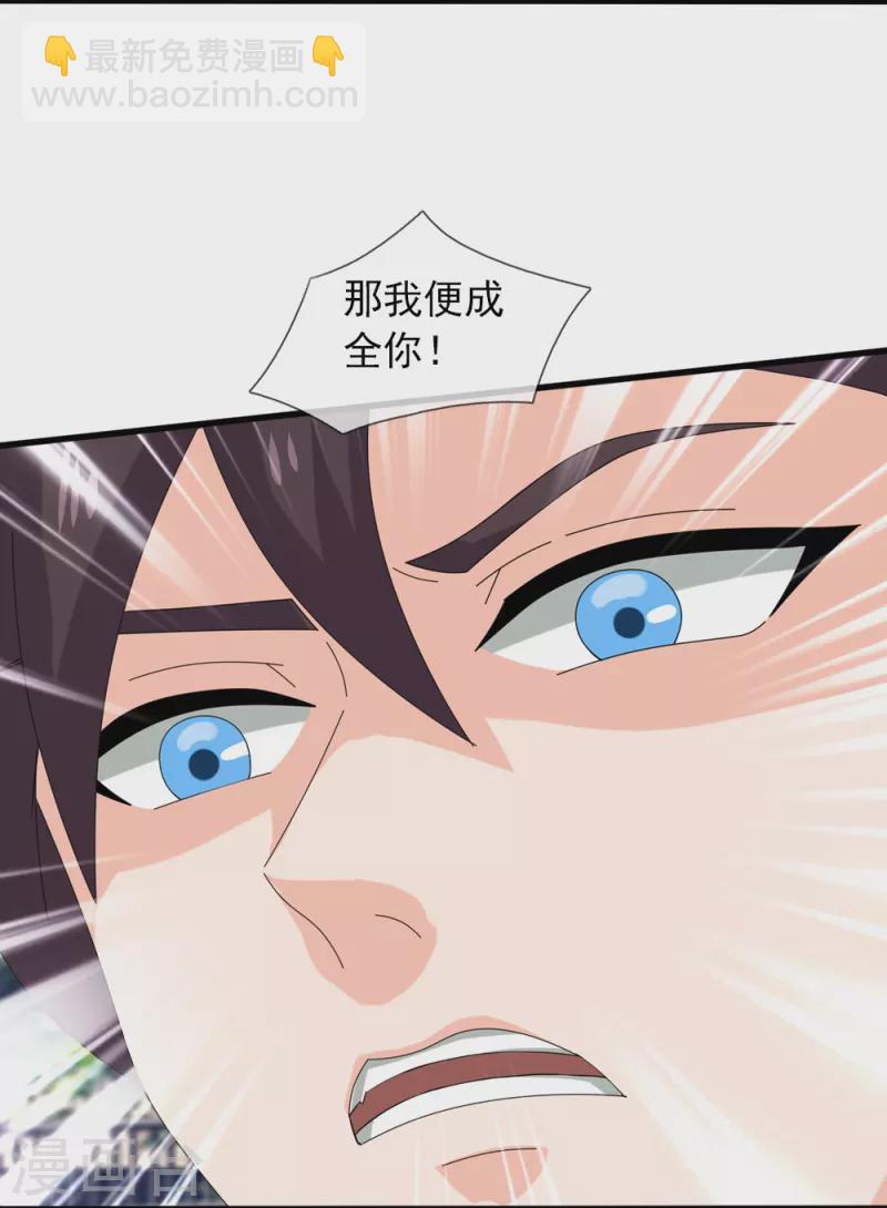 第365话 替他爹教育他12
