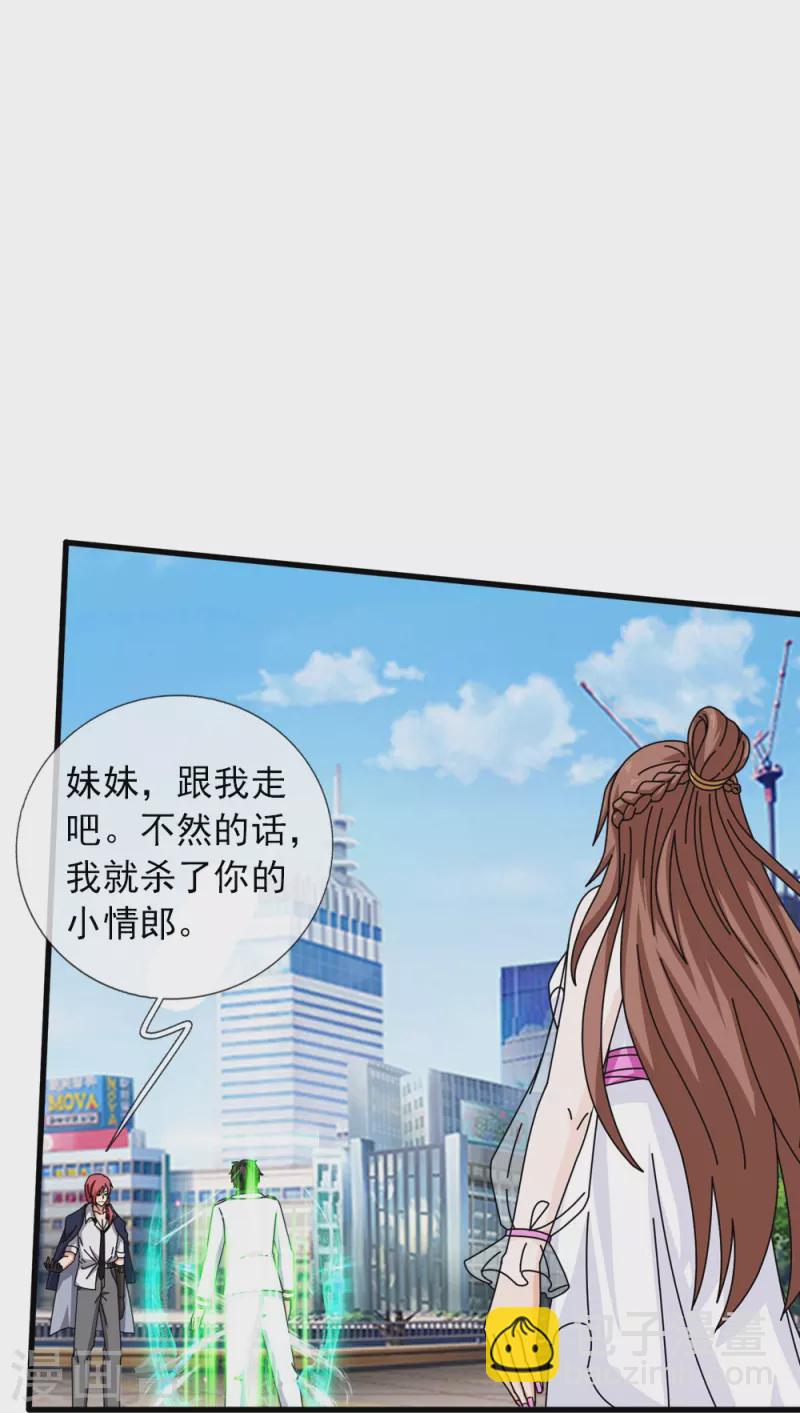 第365话 替他爹教育他17