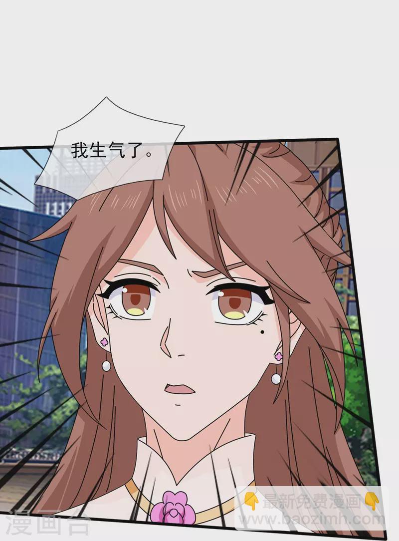 第365话 替他爹教育他18