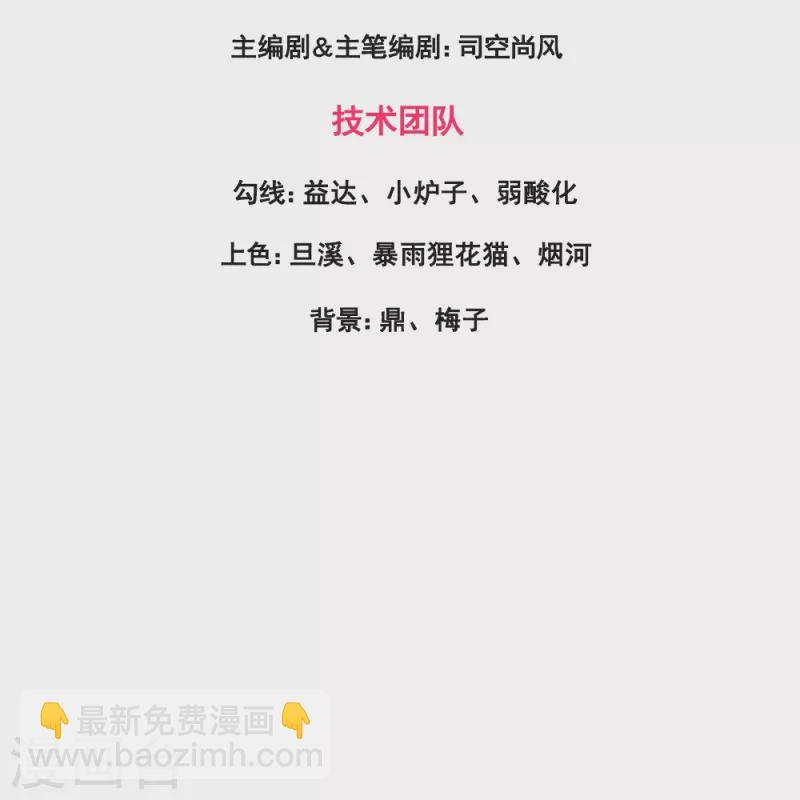第365话 替他爹教育他2