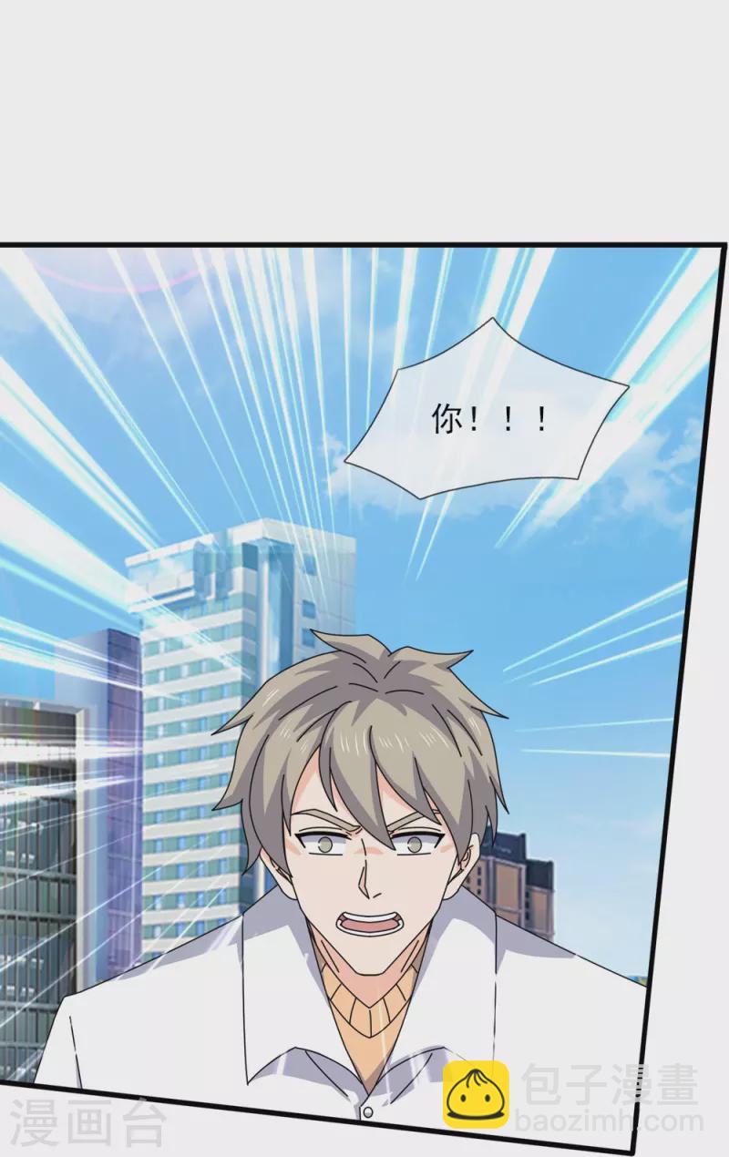 第365话 替他爹教育他21