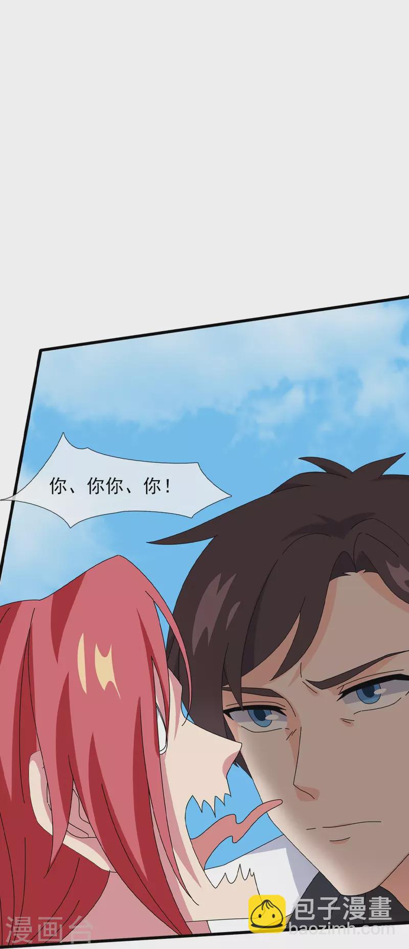 第365话 替他爹教育他23