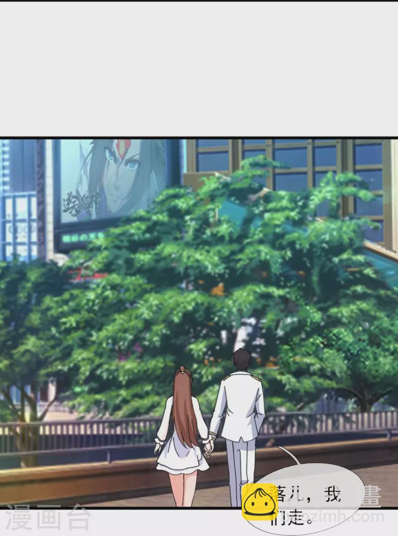 第365话 替他爹教育他29