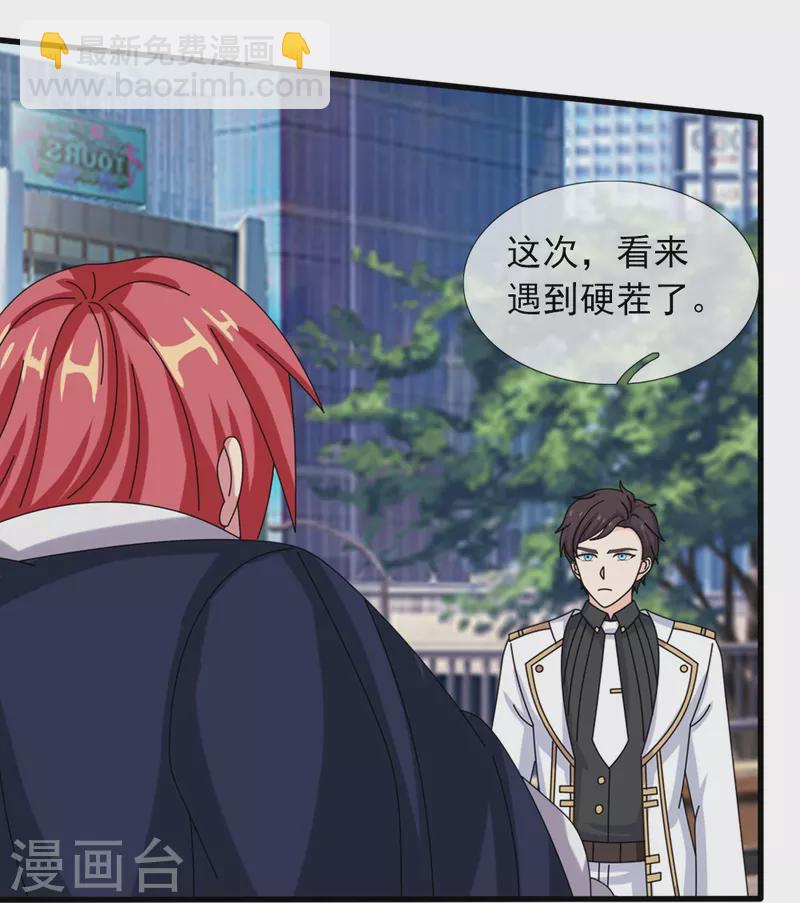 第365话 替他爹教育他5