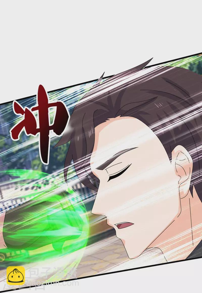 第365话 替他爹教育他8
