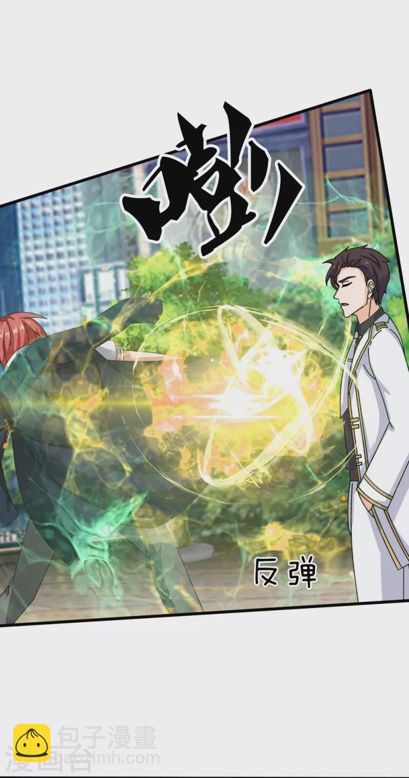 第365话 替他爹教育他9