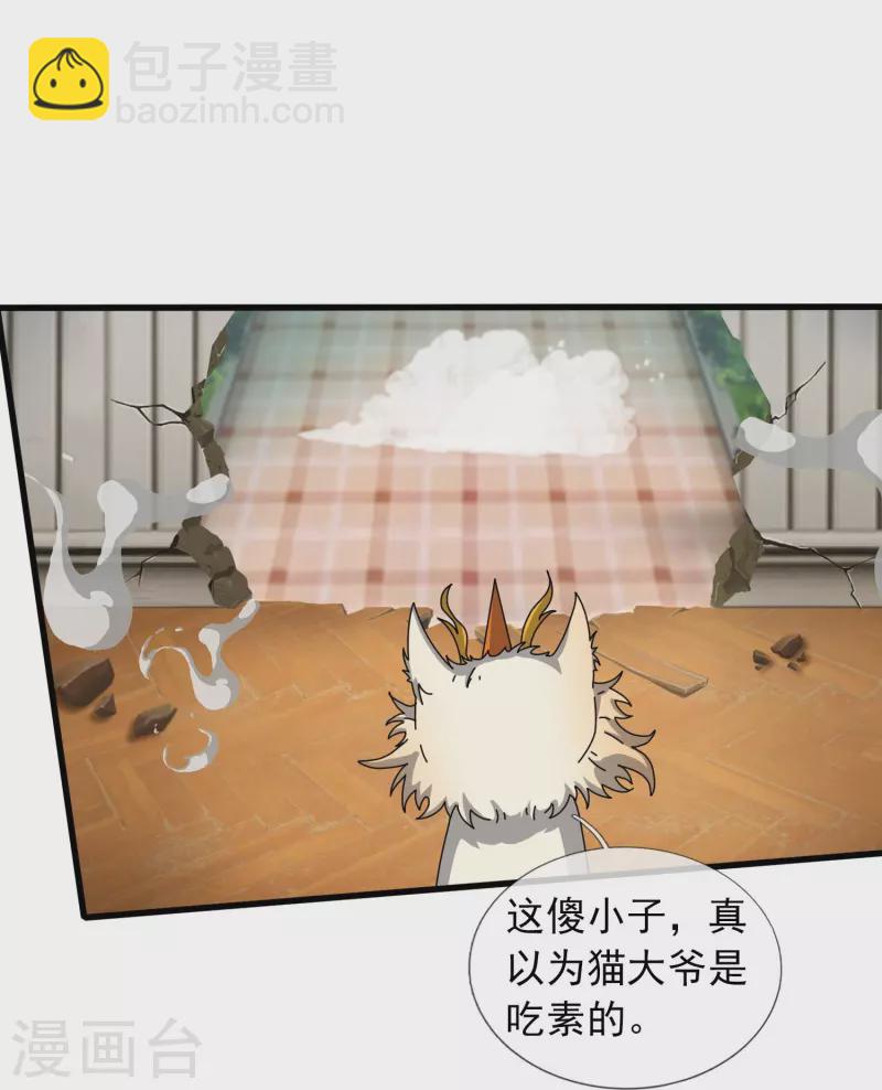 第366话 徐母遭刺杀17