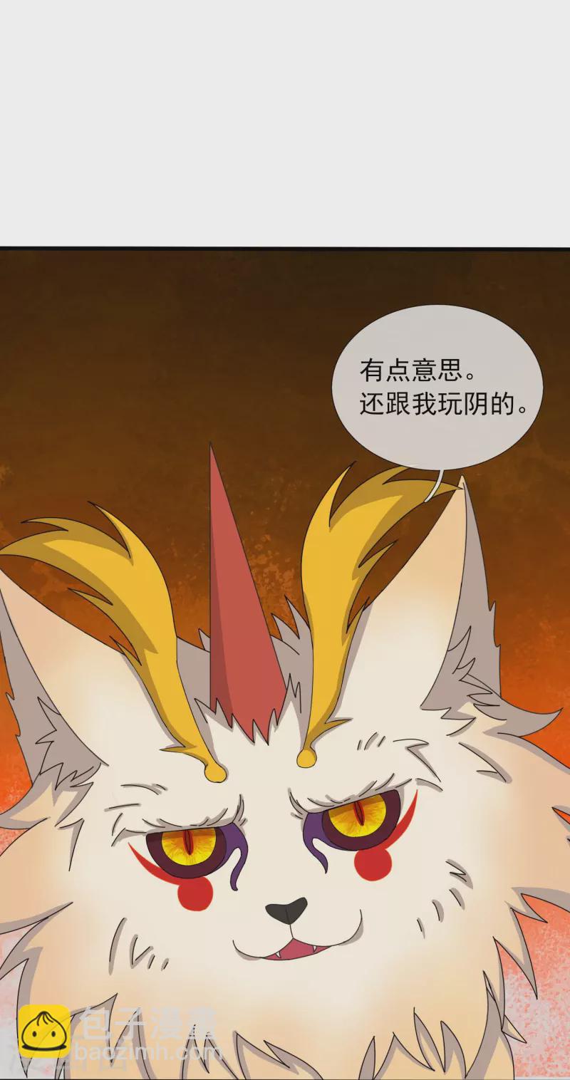 第366话 徐母遭刺杀19