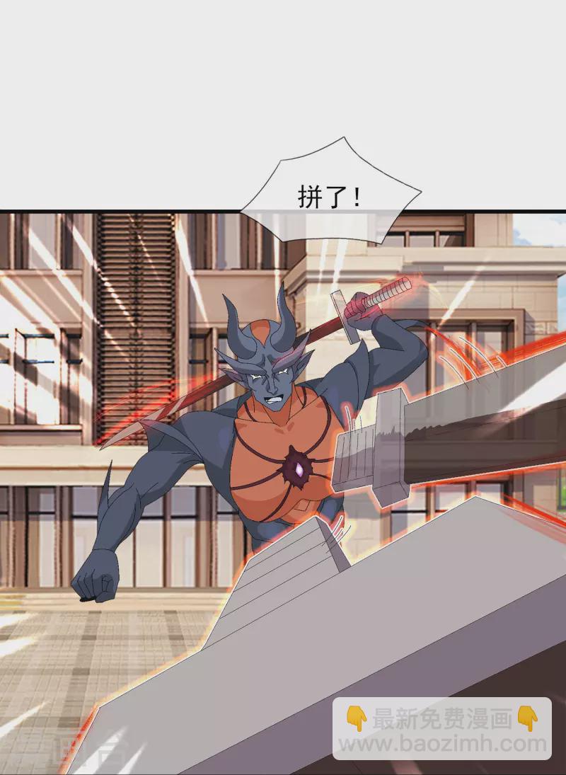第366话 徐母遭刺杀26