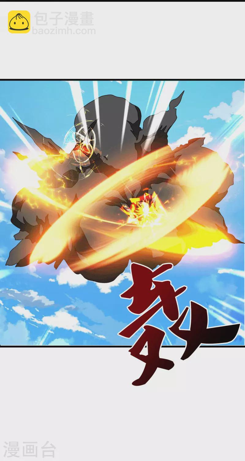 第366话 徐母遭刺杀28