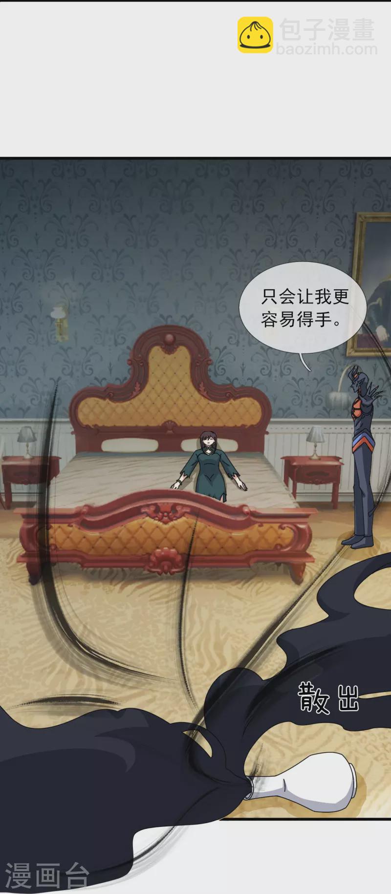 第366话 徐母遭刺杀6