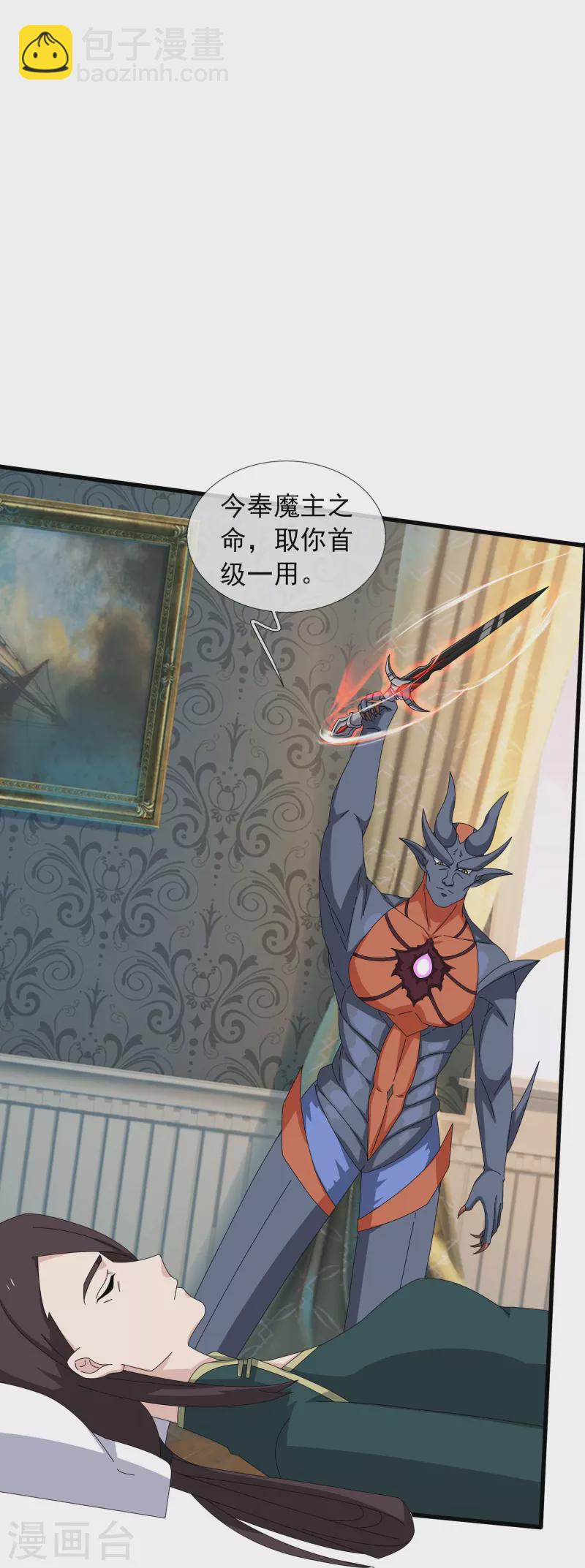 第366话 徐母遭刺杀8