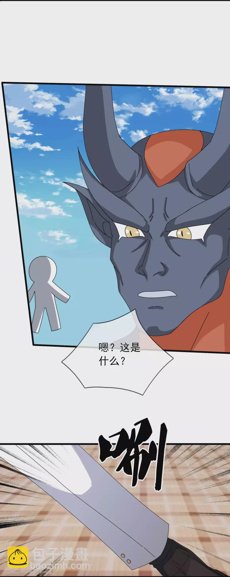 第367话 徐寒逗蛙12